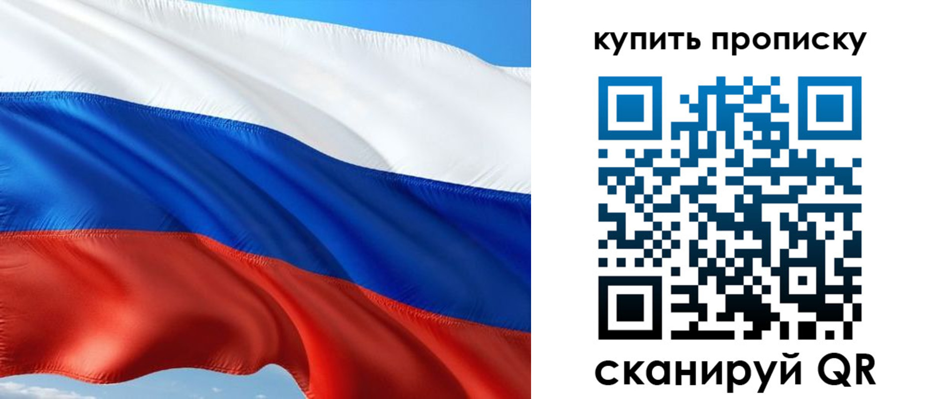 временная регистрация адрес в Белоярске
