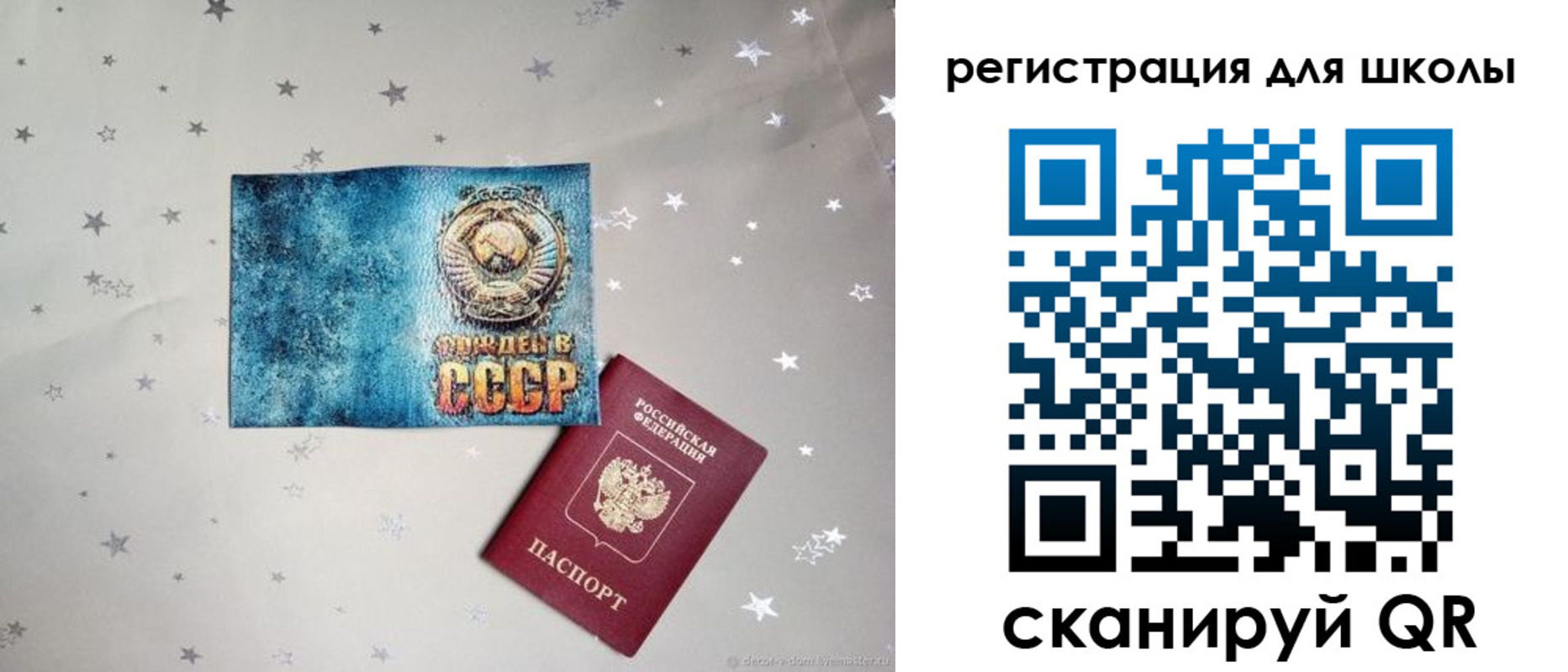 прописка поиск в Белоярске