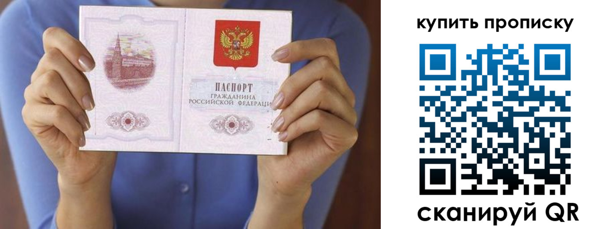 временная регистрация адрес в Белоярске